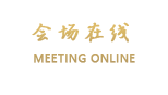 峨眉山圣象大酒店